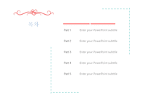 파스텔 노랑빨강파랑 하트 사랑 이쁜 심플한디자인 예쁜 배경파워포인트 PowerPoint PPT 프레젠테이션-3