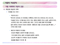 아랍의 여성문제&히잡-11
