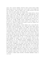 재활행정 및 정책-3