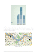 IFC SEOUL PROJECT 부동산개발사례-6
