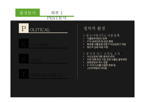 네이처리파블릭-8
