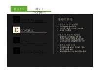 네이처리파블릭-9