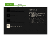 네이처리파블릭-11