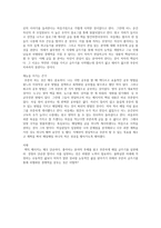 매일 한번 써봤니, 김민식, 독후감, 독서감상문, 서평-2