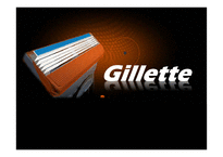 질레트 마케팅전략 Gillette-1