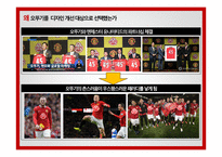 디자인경영 사례-5