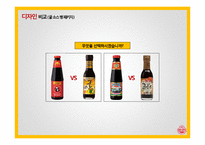 디자인경영 사례-20