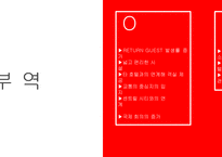 메리어트 스타우드 국제호텔 경영-13