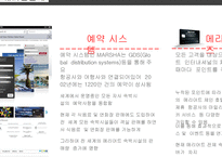 메리어트 스타우드 국제호텔 경영-17