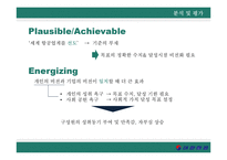 대한항공 경영전략-8