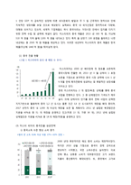 도미노피자와 미스터피자의 비교분석-8