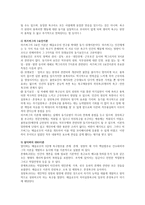 동기부여의 내용이론에 대해 설명하시오-2