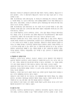 동기부여의 내용이론에 대해 설명하시오-3