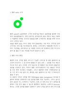 멜론 Melon 성공요인과 SWOT분석및 멜론 마케팅,경영전략분석과 향후전략 아이디어 제시-3