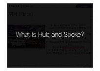 페덱스 FedEx 서비스 마케팅 전략(1)-18