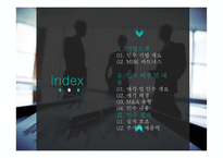 M&A 사례 국내- 웅진코웨이 + MBK 파트너스 해외- Comcast + Time Warner Cable-3