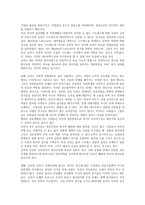 현대사회에서 유머는 왜 중요하게 여기고 있는지 그 이유와 타당성을 서론, 본론, 결론으로 논리적으로 기록하라.-2