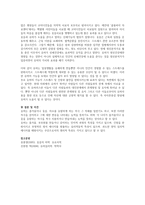 현대사회에서 유머는 왜 중요하게 여기고 있는지 그 이유와 타당성을 서론, 본론, 결론으로 논리적으로 기록하라.-3