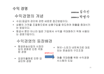발권서비스 업무의 후방업무와 카운터 업무-6