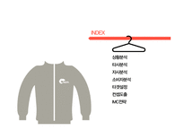 네파 브랜드 이미지 확립을 위한 커뮤니케이션 전략(1)-2