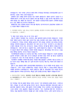 국민은행 자기소개서 고졸 취업 자소서-2