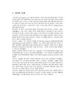호텔 예약 싸이트 아고다(wwwagodacom)-3