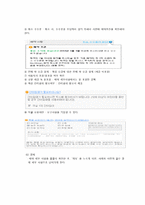 호텔 예약 싸이트 아고다(wwwagodacom)-11
