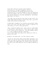 호텔 예약 싸이트 아고다(wwwagodacom)-19
