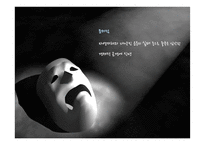 중국 개혁 개방 30년의 성과-6
