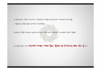 중국 개혁 개방 30년의 성과-17