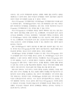 피아제와 비코스키의 발달 이론의 주요 개념을 설명하고 두 이론의 시사점에 대해서 논의하시오-3