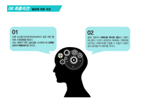불공정거래행위 부당고객유인, 거래강제-15