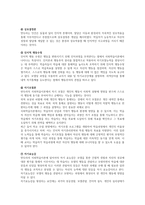 반두라의 사회학습이론에 대한 특징과 주요개념을 서술하고 사회학습이론에 대해 평가하고 개인의견을 제시하시오-3