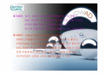 [마케팅] 팬택&큐리텔 마케팅분석-6