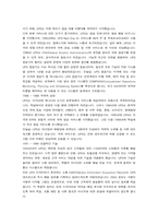 [서비스마케팅사례] 페덱스 FedEx의 마케팅전략-16