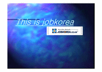 [인터넷비즈니스] jobkorea 잡코리아 분석-1