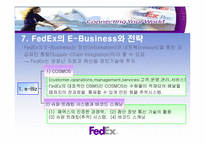 [서비스마케팅사례] 페덱스 FedEx의 마케팅전략-10