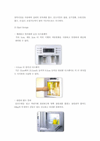 `Zipel` 지펠의 마케팅 성공 요인-7