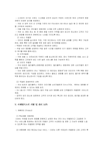 [마케팅] CJ CGV 이미지마케팅-7