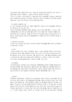 [마케팅] CJ CGV 이미지마케팅-9