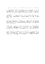 태국의 근대화 과정-4