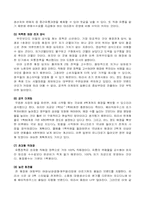 [패션마케팅] 베이직하우스의 매체기획-5