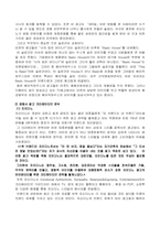 [패션마케팅] 베이직하우스의 매체기획-7