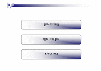 SK텔레텍 SKY(스카이)의 브랜드마케팅포지셔닝-17