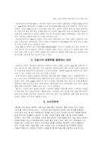 팬텍앤큐리텔의 마케팅전략-3