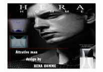 HERA HOMME 헤라옴므 swot분석-1