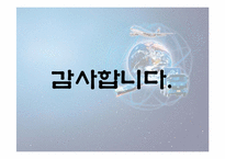 [마케팅] 한진택배의 마케팅전략 분석-16