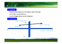 [마케팅분석] 햇반 마케팅사례분석-14