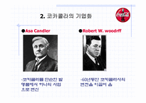[국제경영] 코카콜라와 그 실패사례-7