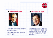 [국제경영] 코카콜라와 그 실패사례-8